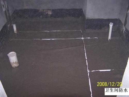衛生間防水